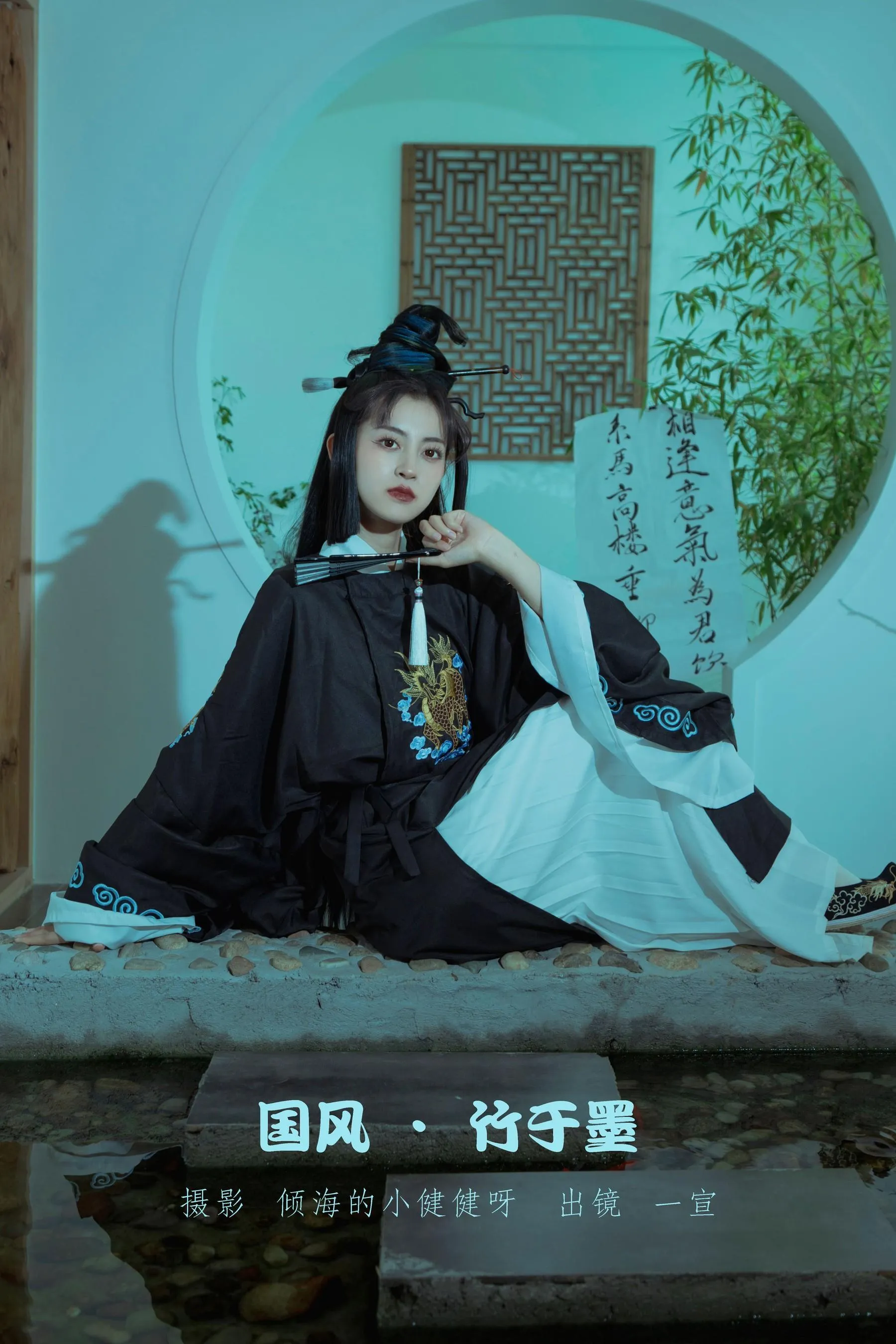 [YITUYU艺图语]2022.08.01 国风 · 竹与墨 壹萱- [43P]插图2
